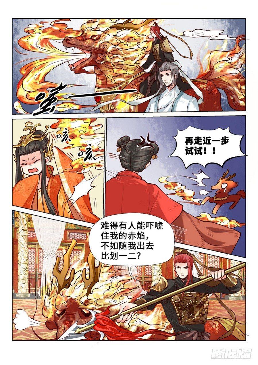 第七十四话-第77话