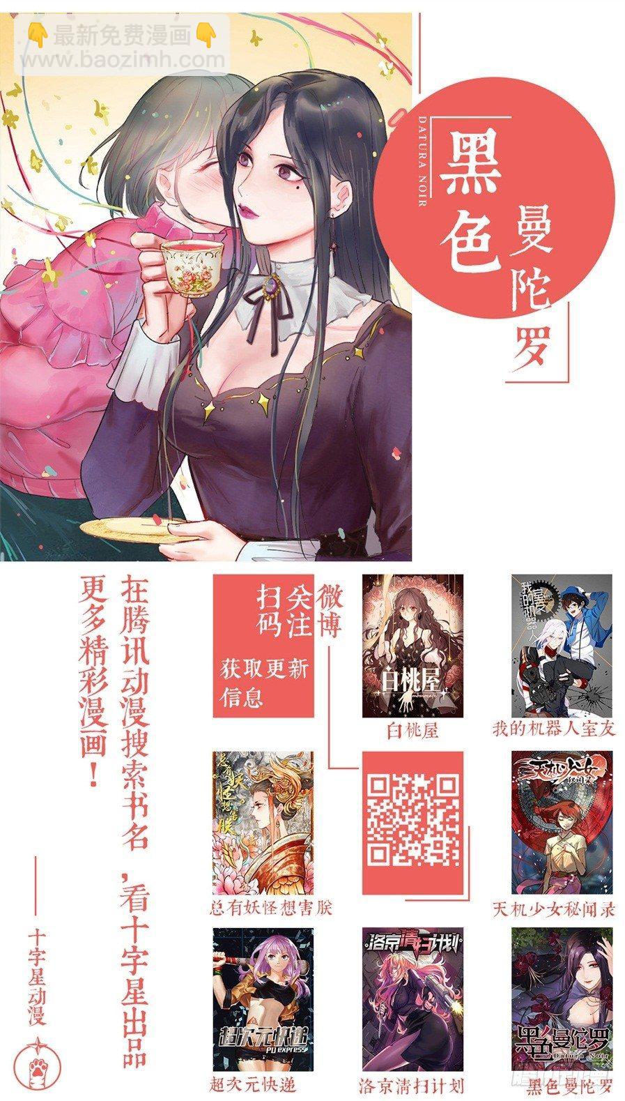 第七十四话-第77话