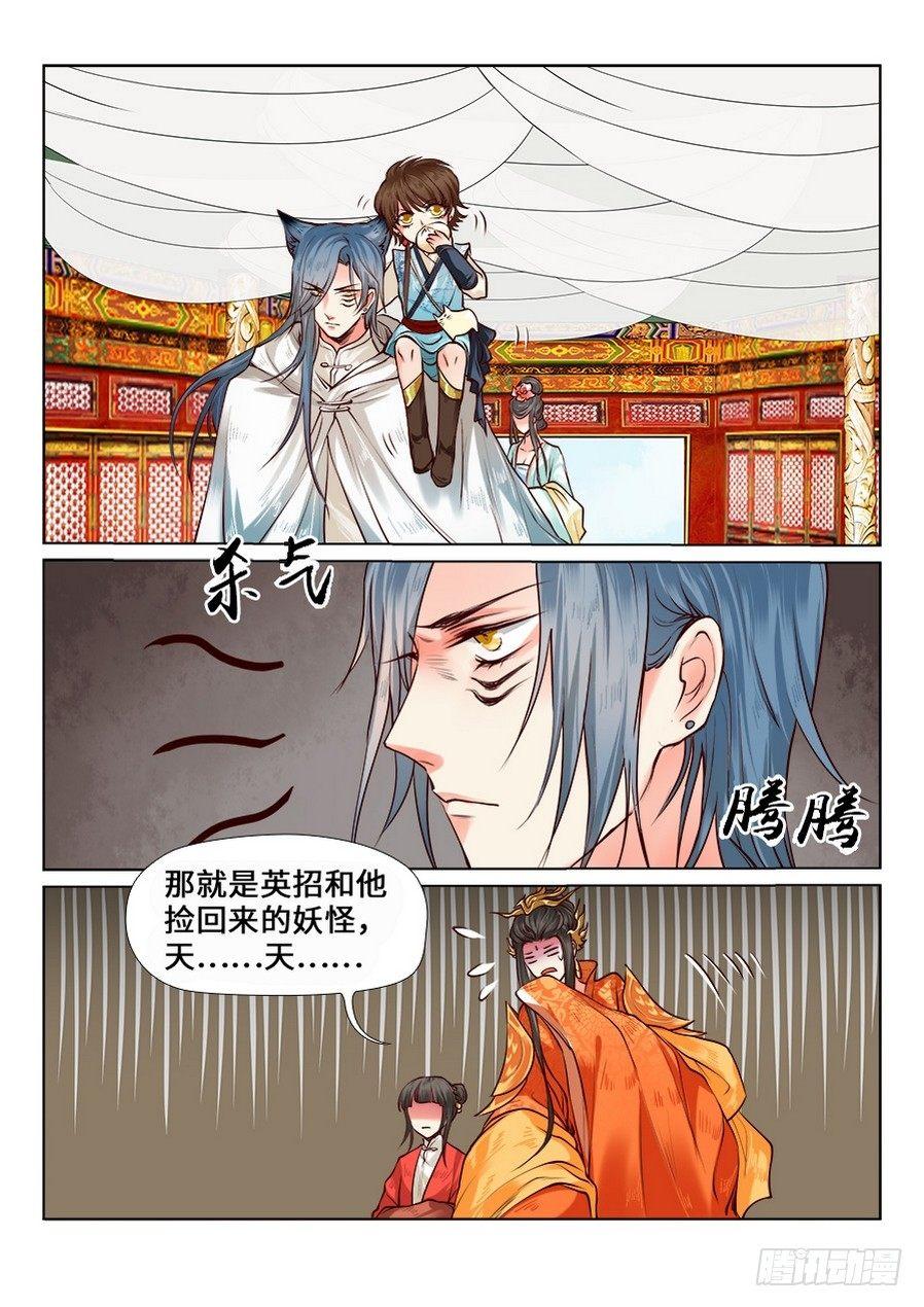 第七十四话-第77话
