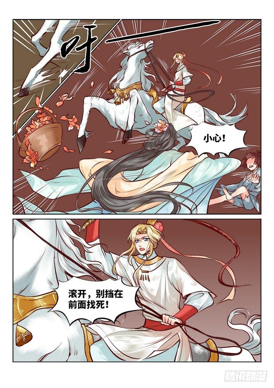 第七十六话-第79话