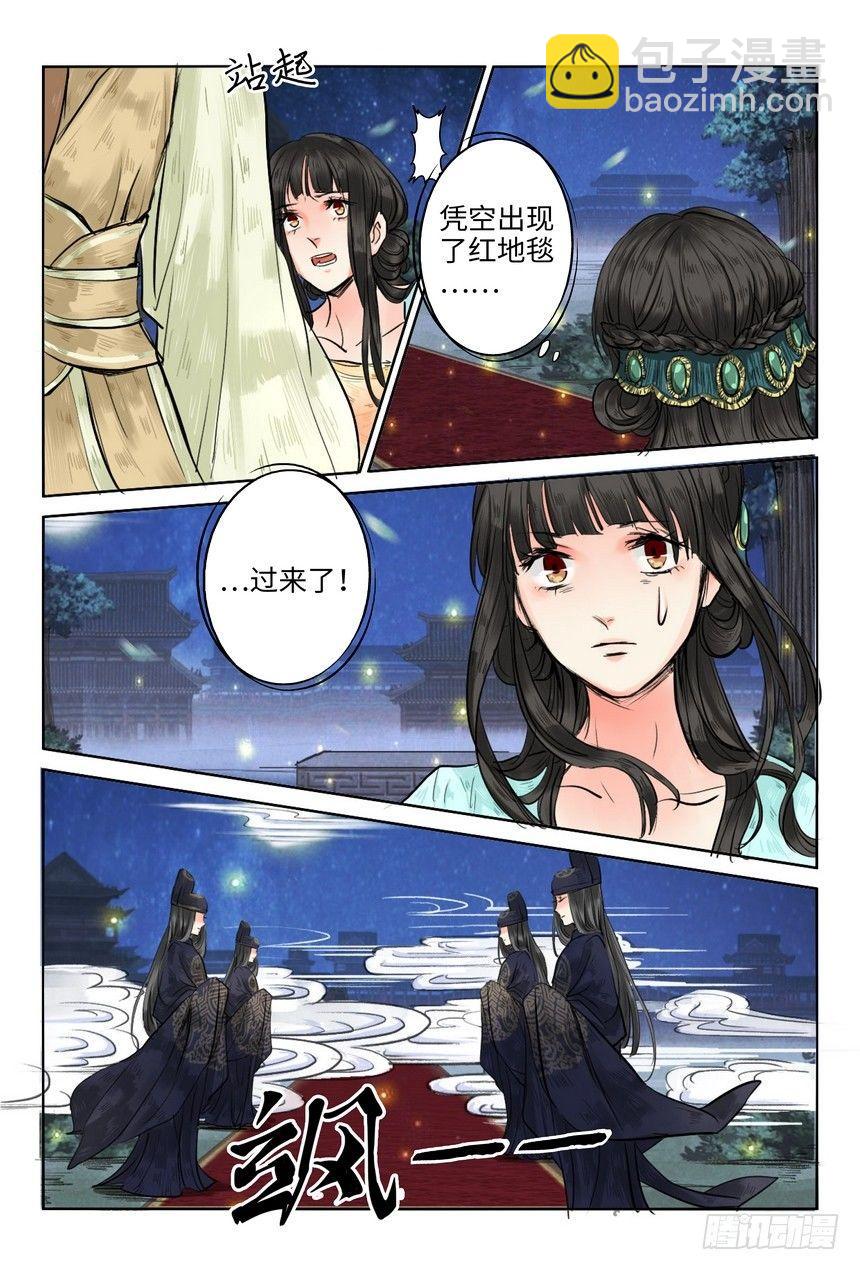 第九话-第9话