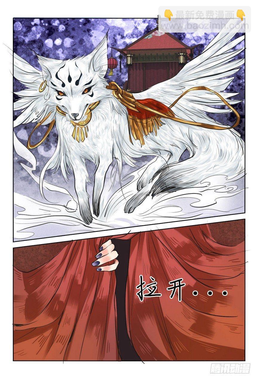 第九话-第9话