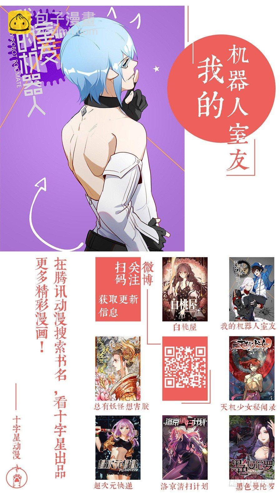 第七十八话-第81话