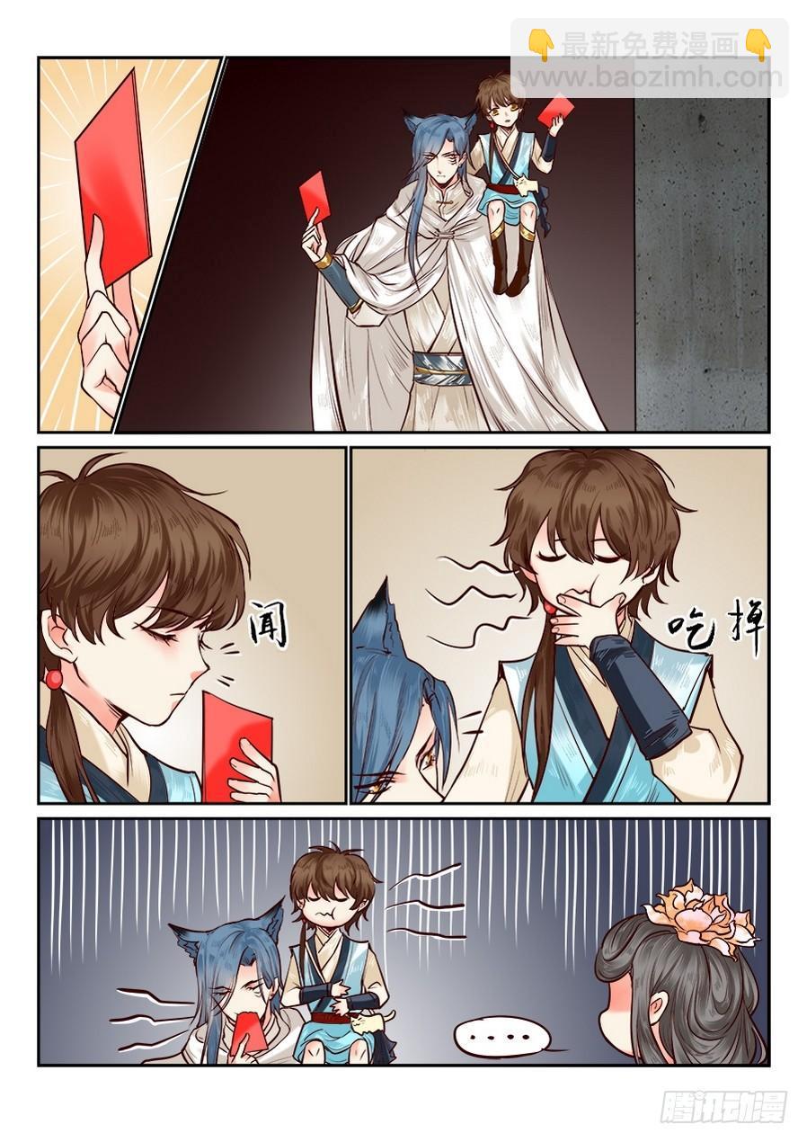 第八十话-第83话