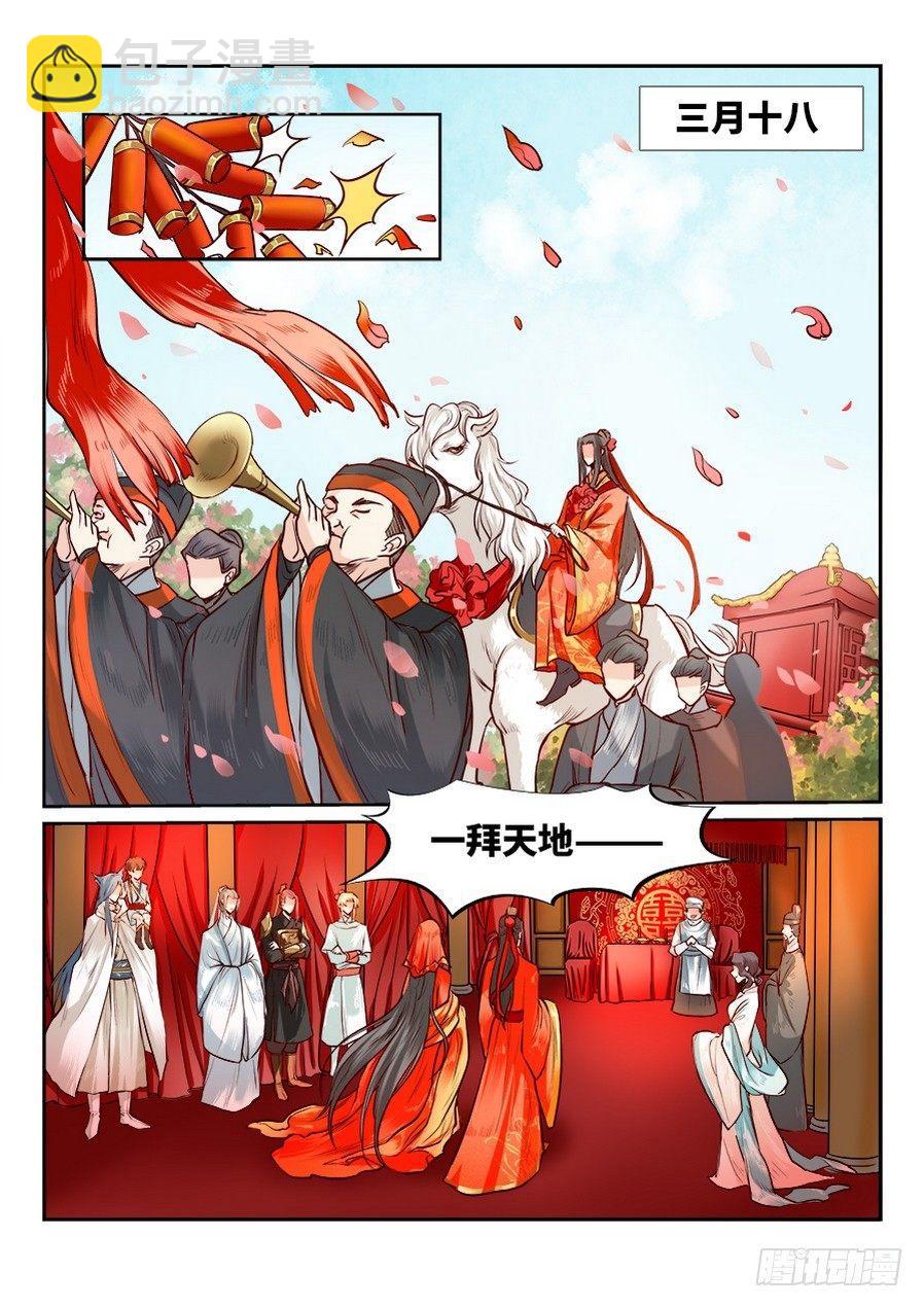 第八十话-第83话