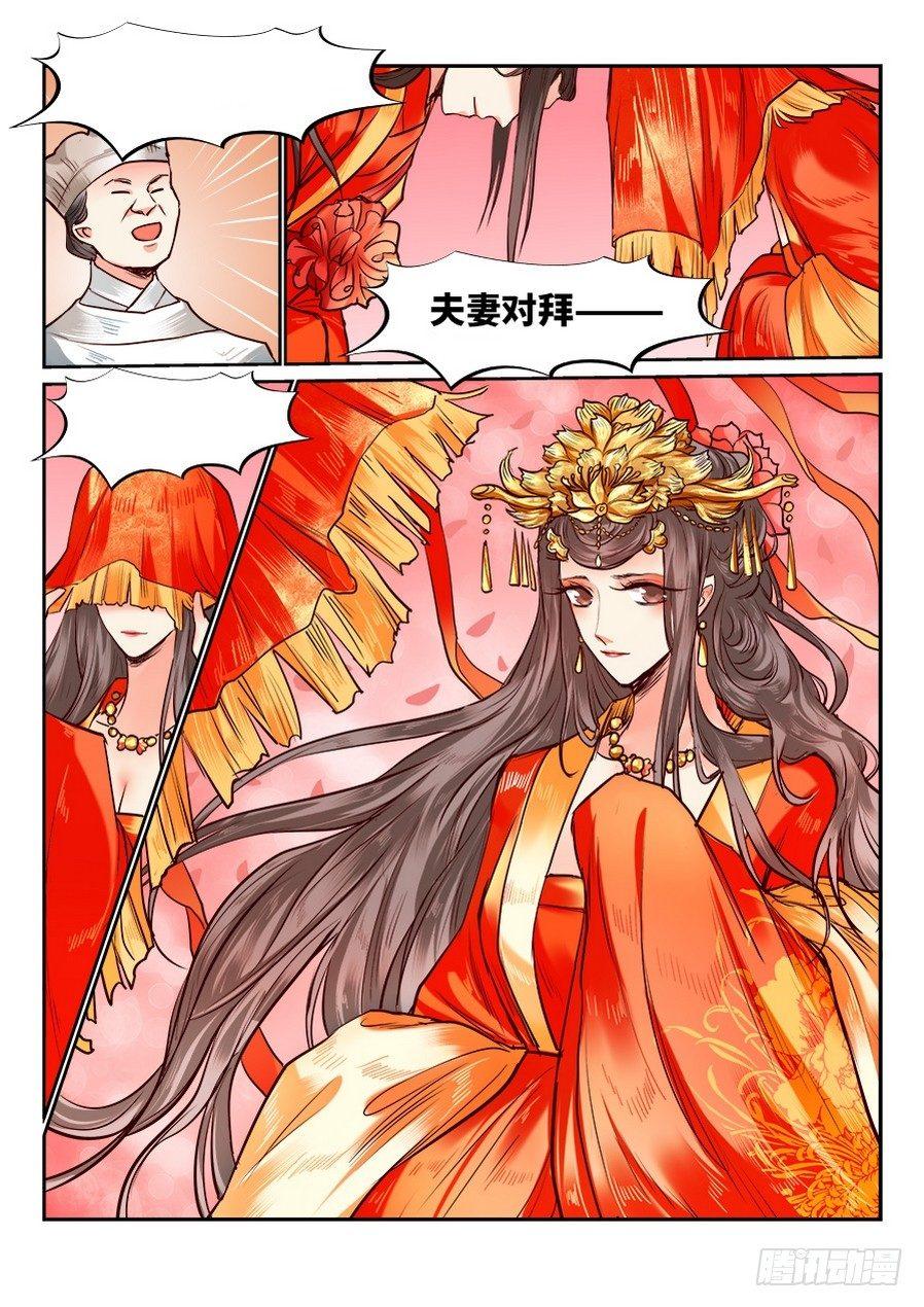 第八十话-第83话