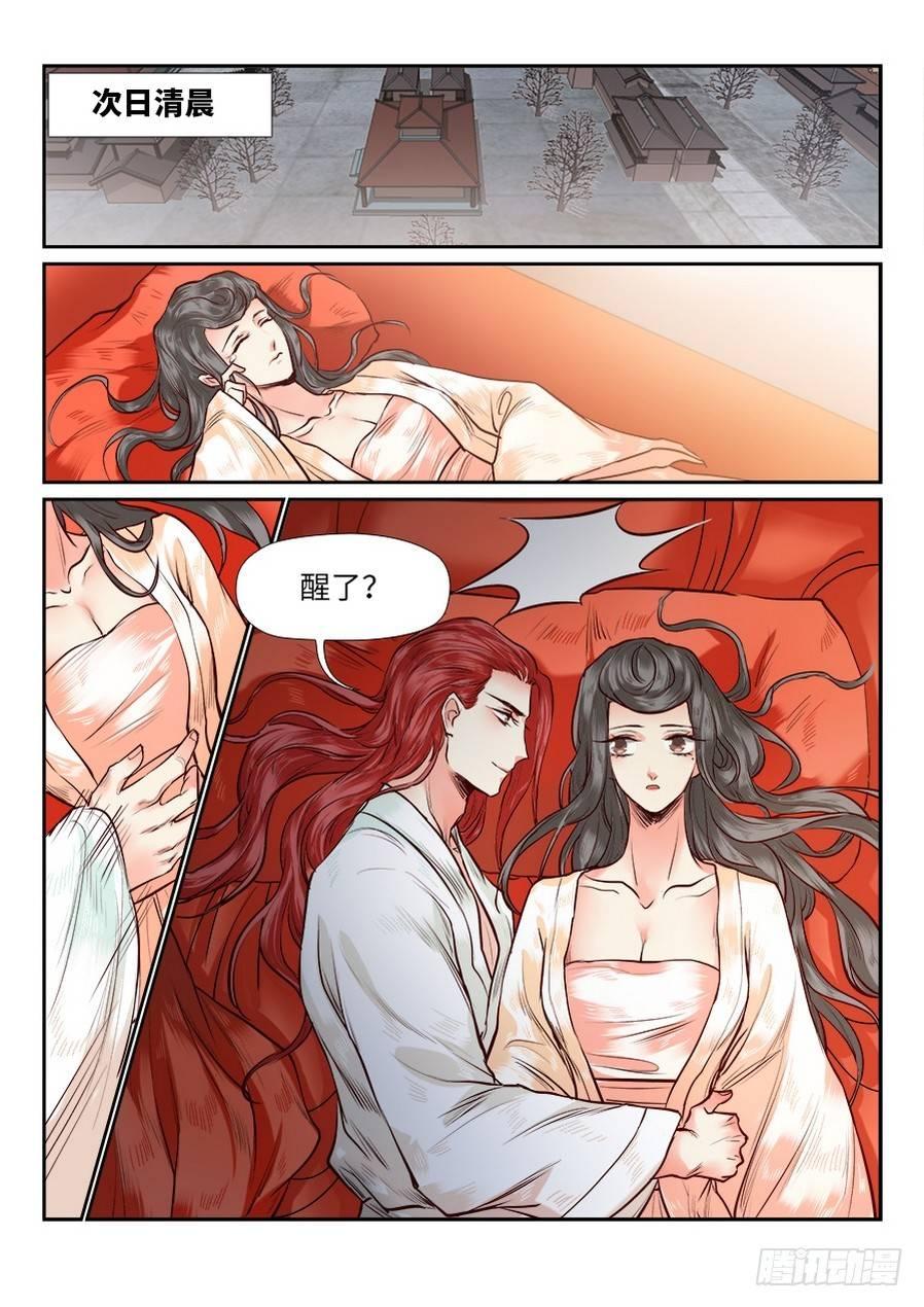 第八十话-第83话