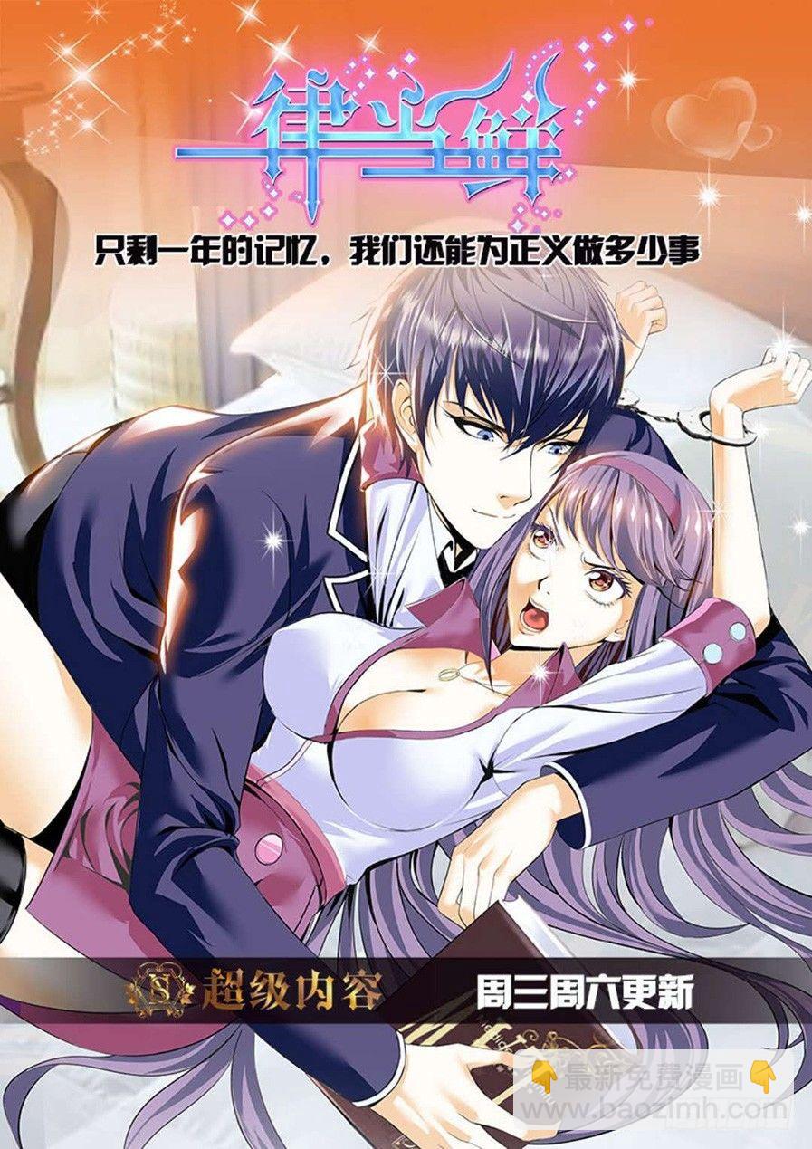 第八十六话-第89话