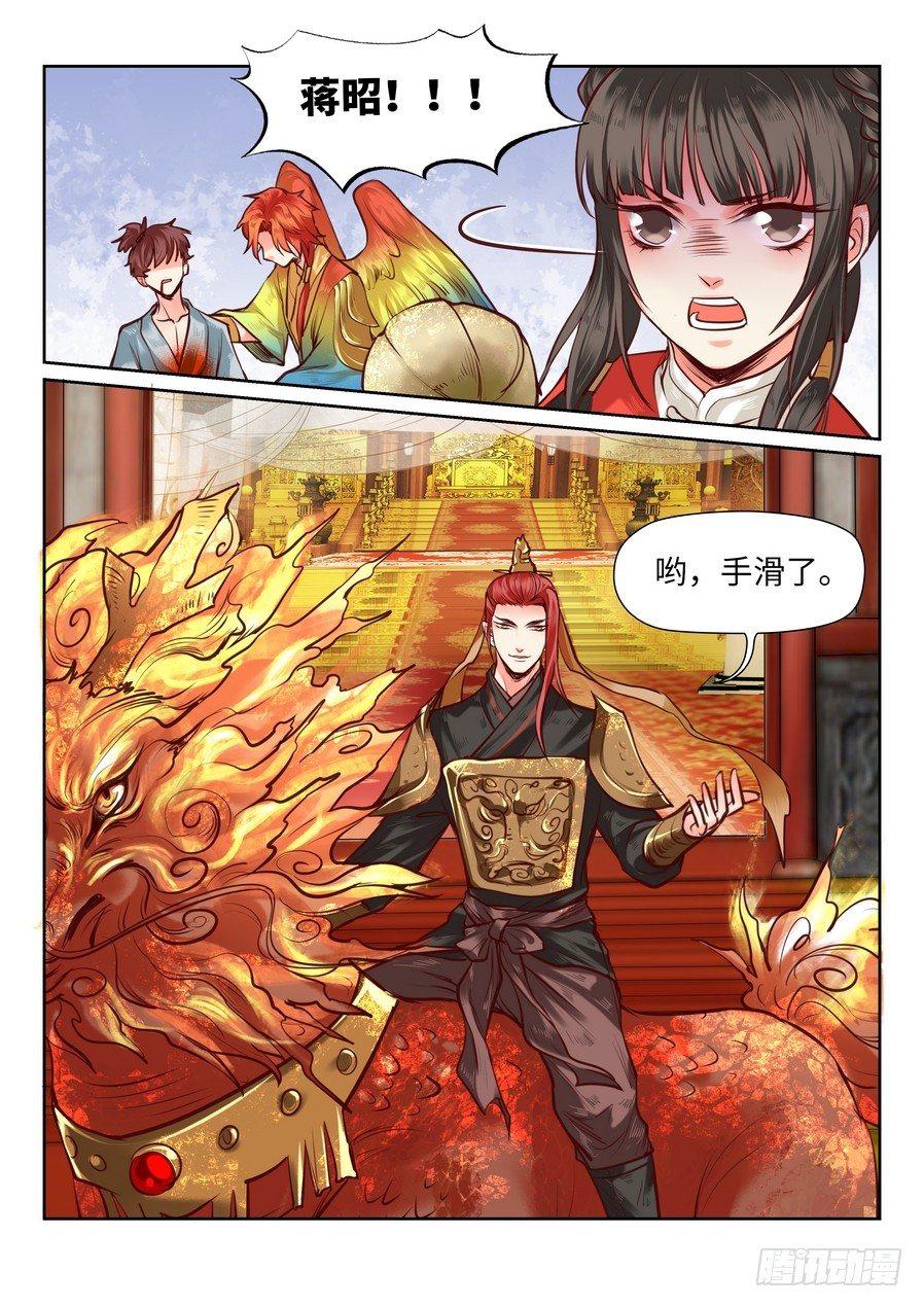 第八十八话-第91话