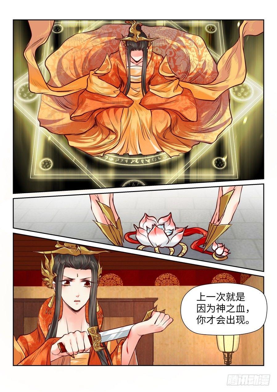 第九十话-第93话