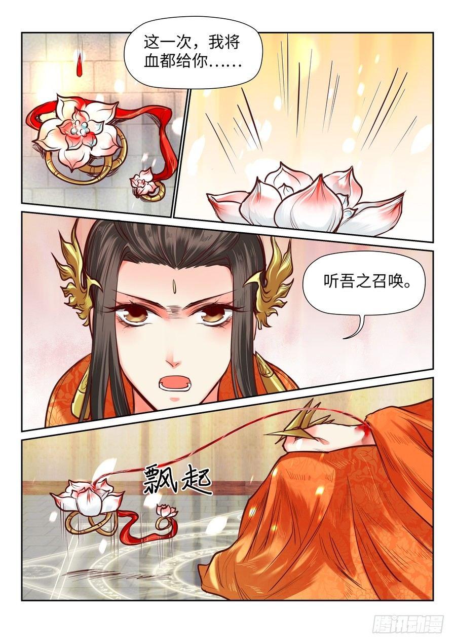 第九十话-第93话
