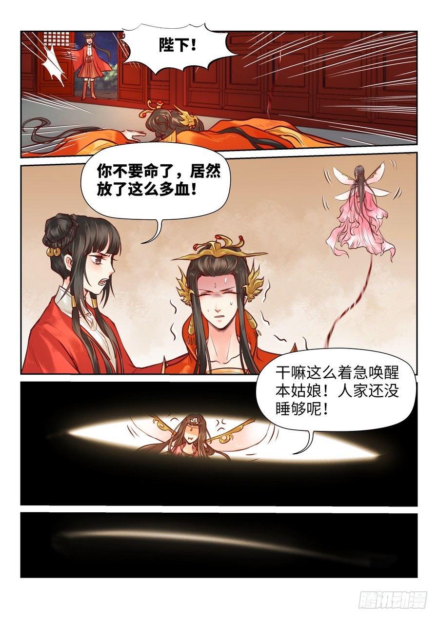 第九十话-第93话