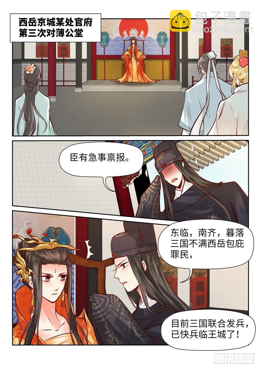 第九十话-第93话