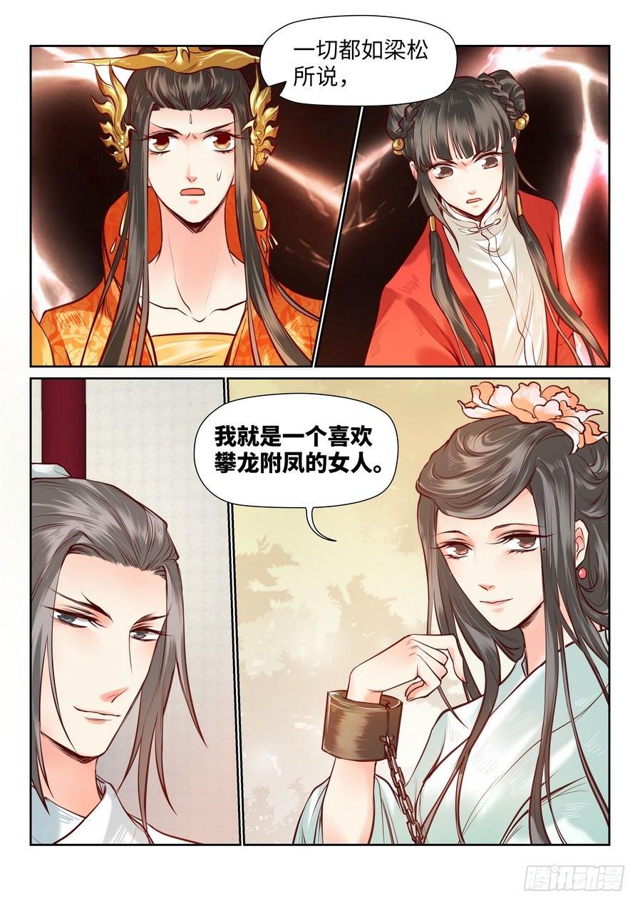 第九十话-第93话