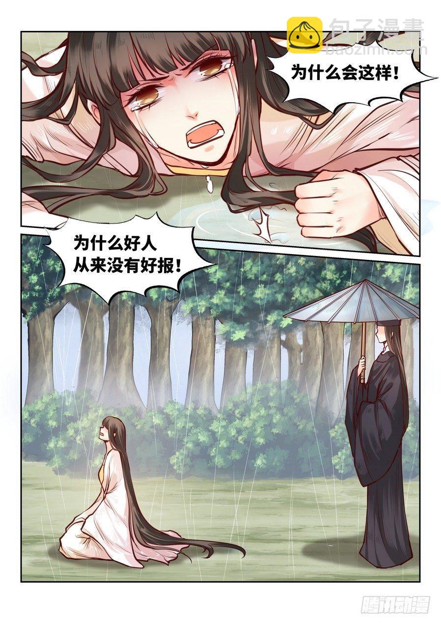 第九十二话-第95话