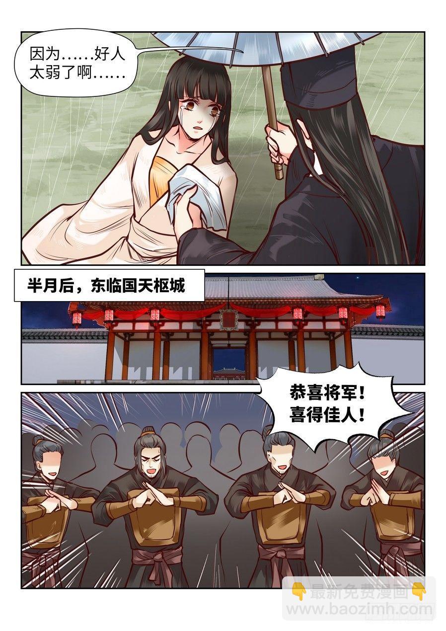 第九十二话-第95话