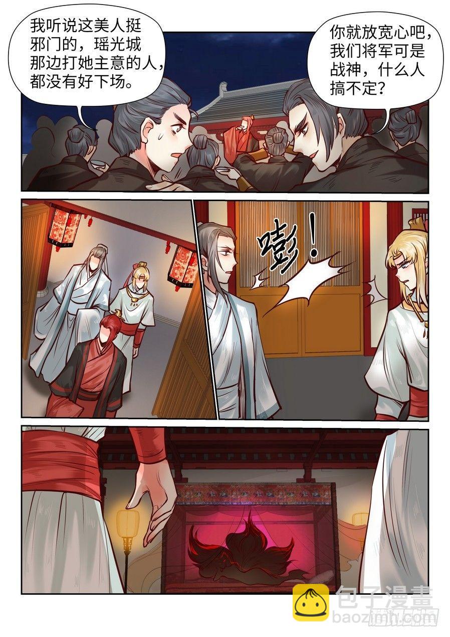 第九十二话-第95话