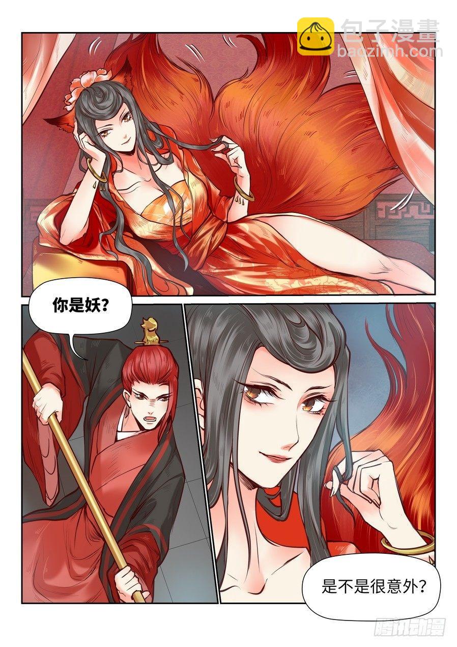 第九十二话-第95话