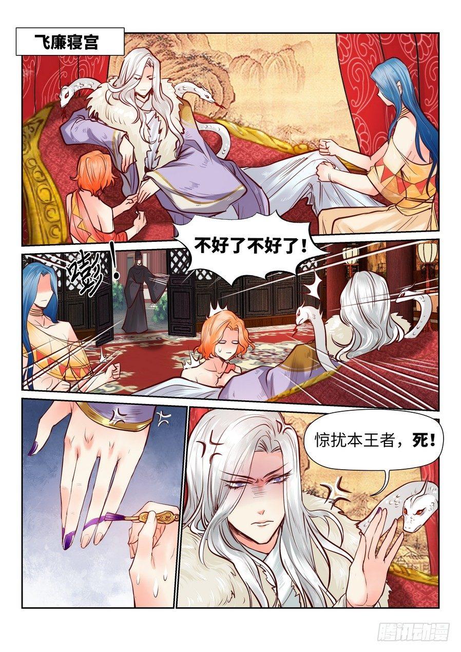 第九十四话-第99话