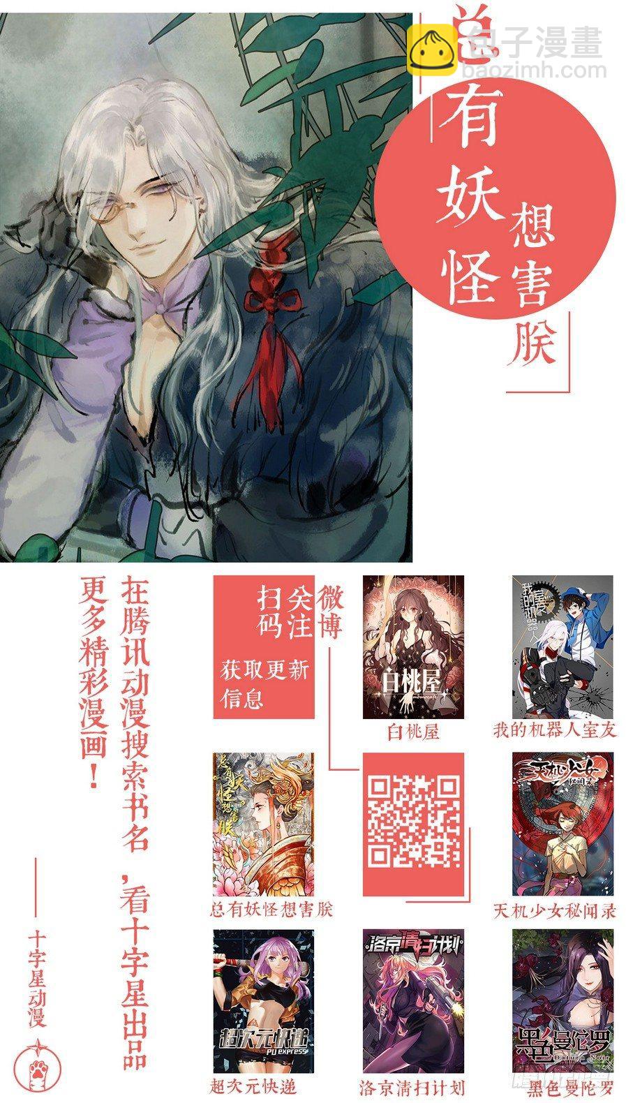 第九十四话-第99话
