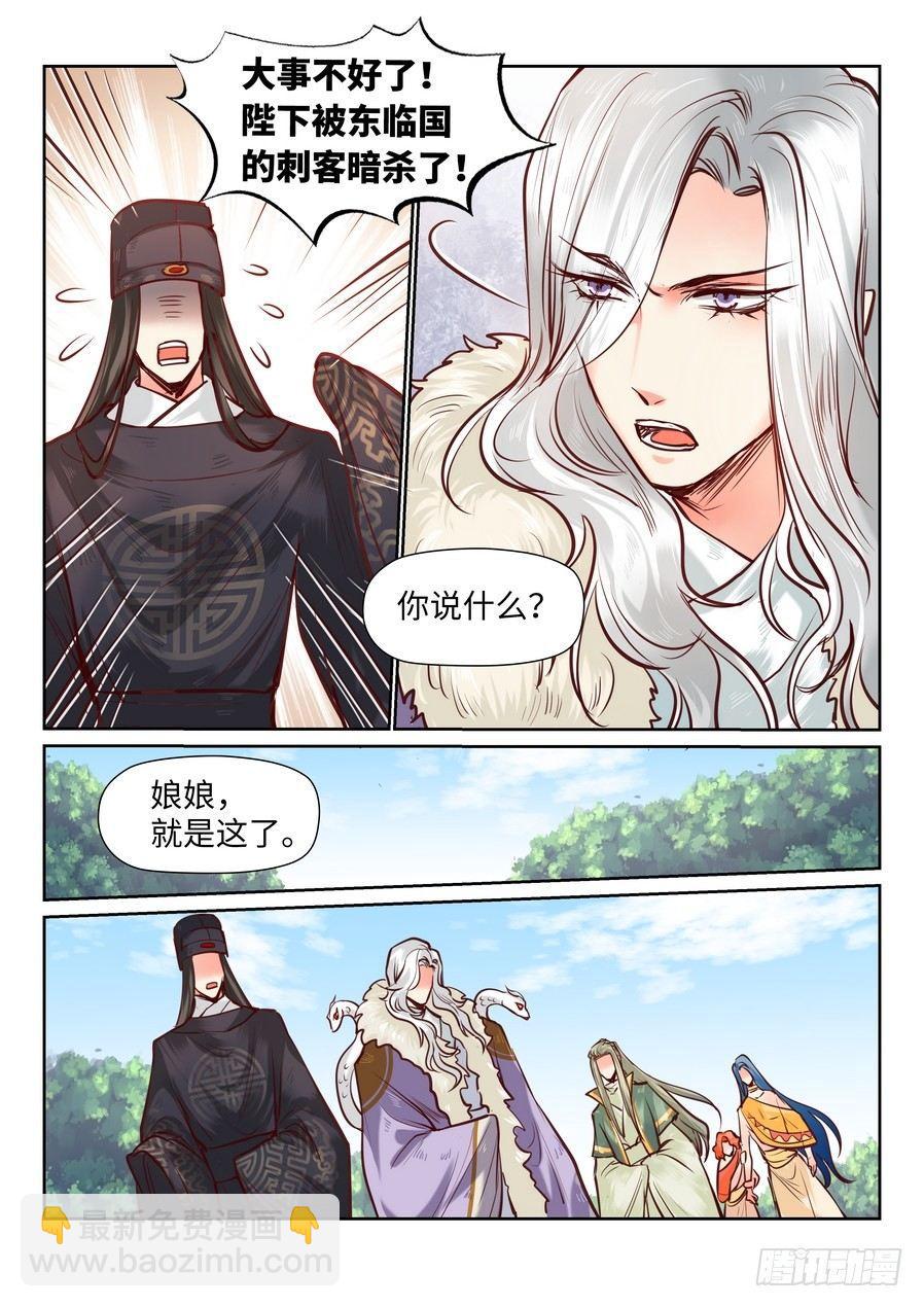 第九十四话-第99话