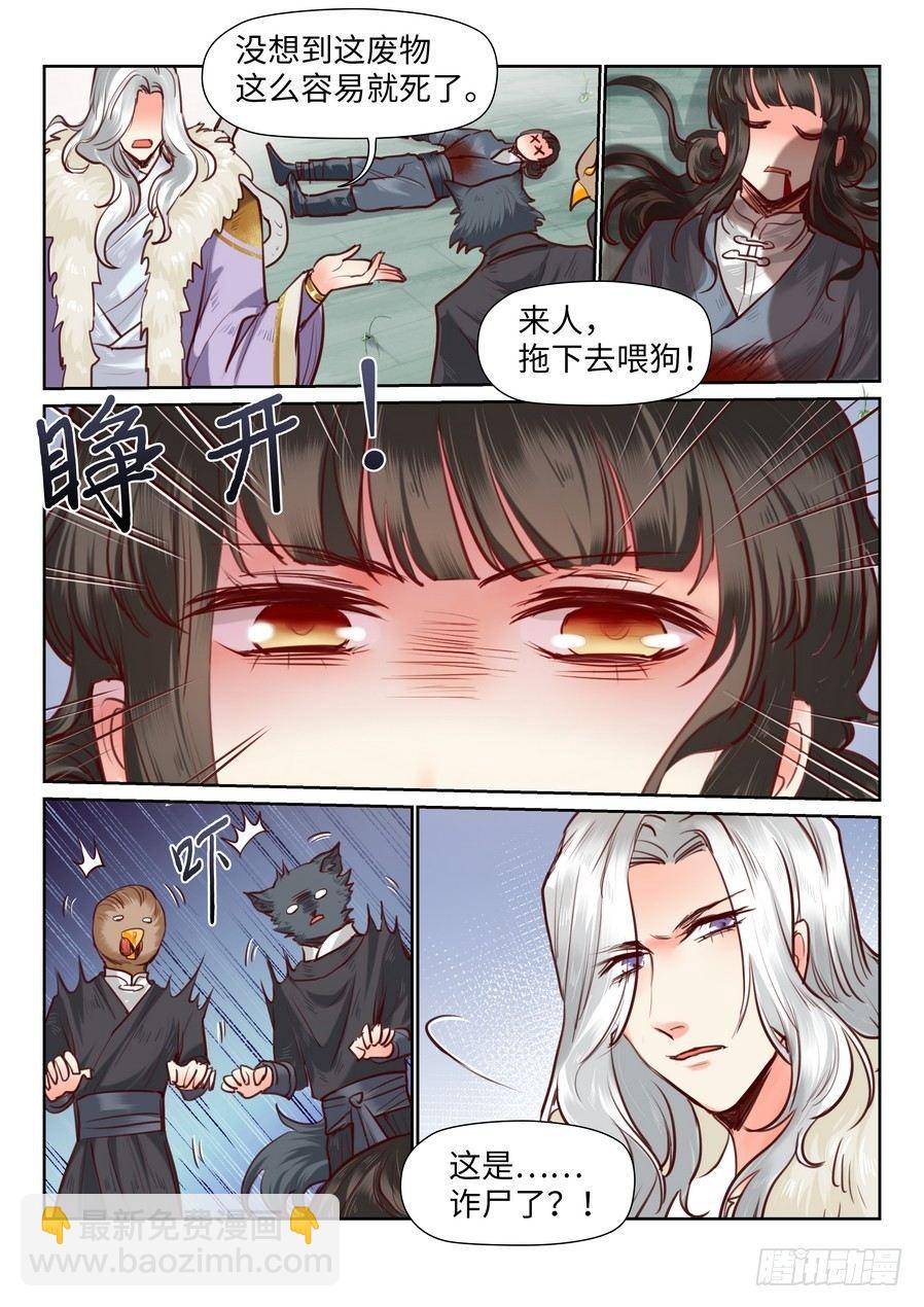 第九十四话-第99话