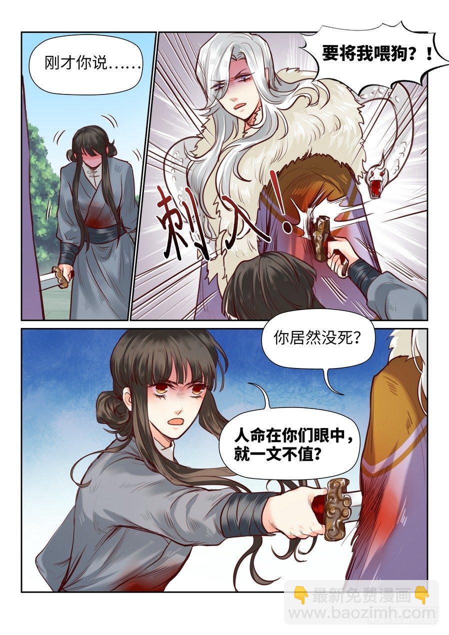 第九十四话-第99话