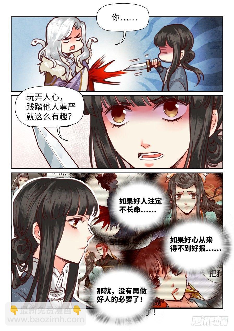 第九十四话-第99话