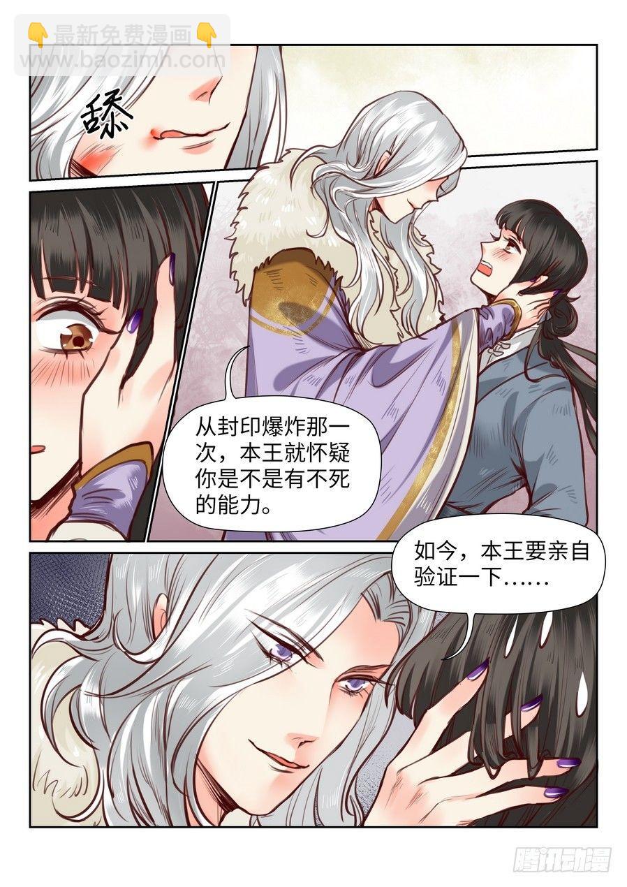 第九十四话-第99话