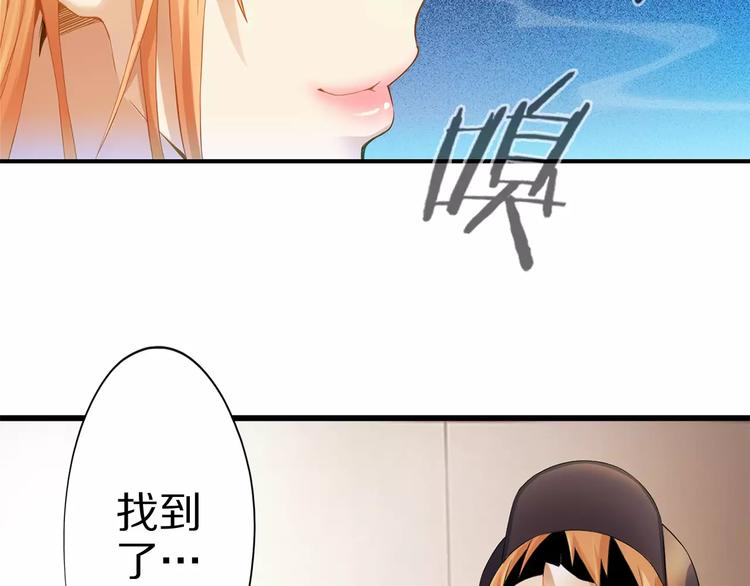 第1话 上门(1/4)-第1话