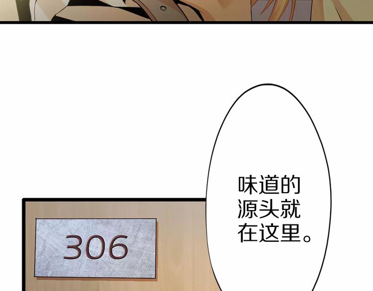 第1话 上门(1/4)-第1话