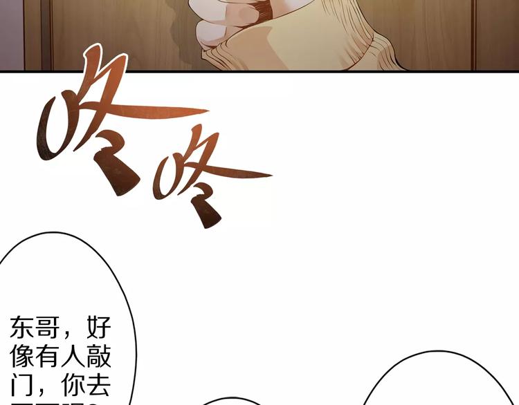 第1话 上门(1/4)-第1话