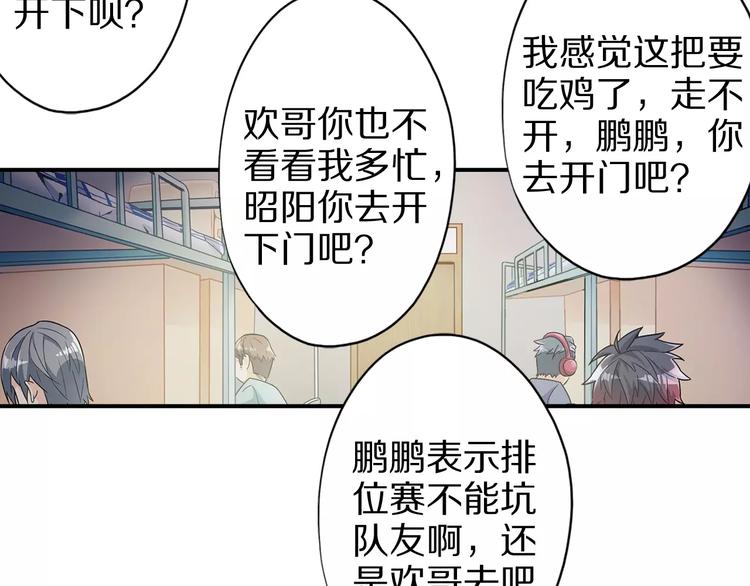 第1话 上门(1/4)-第1话