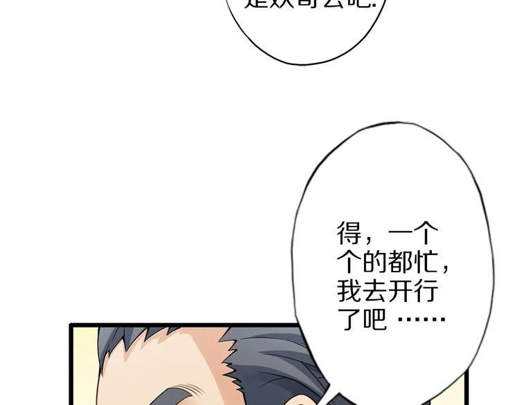 第1话 上门(1/4)-第1话