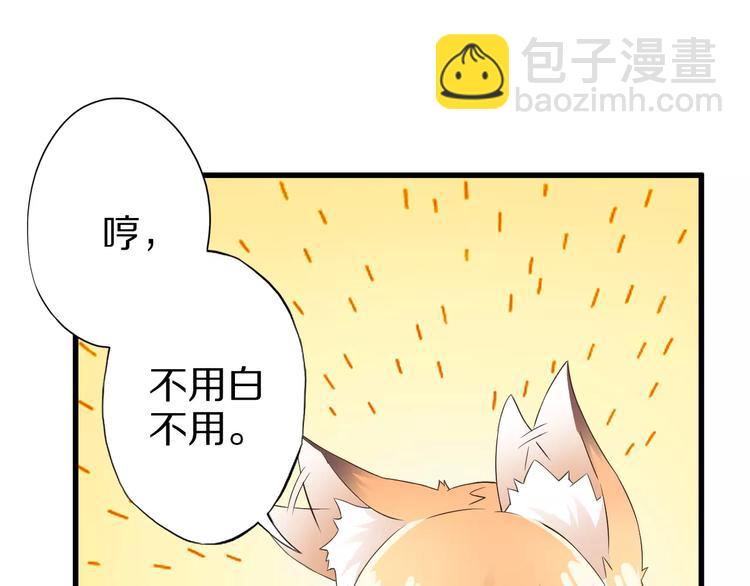 第11话 黑夜之狼(1/2)-第11话