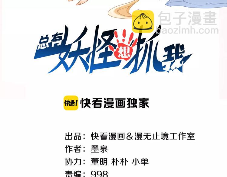 第11话 黑夜之狼(1/2)-第11话