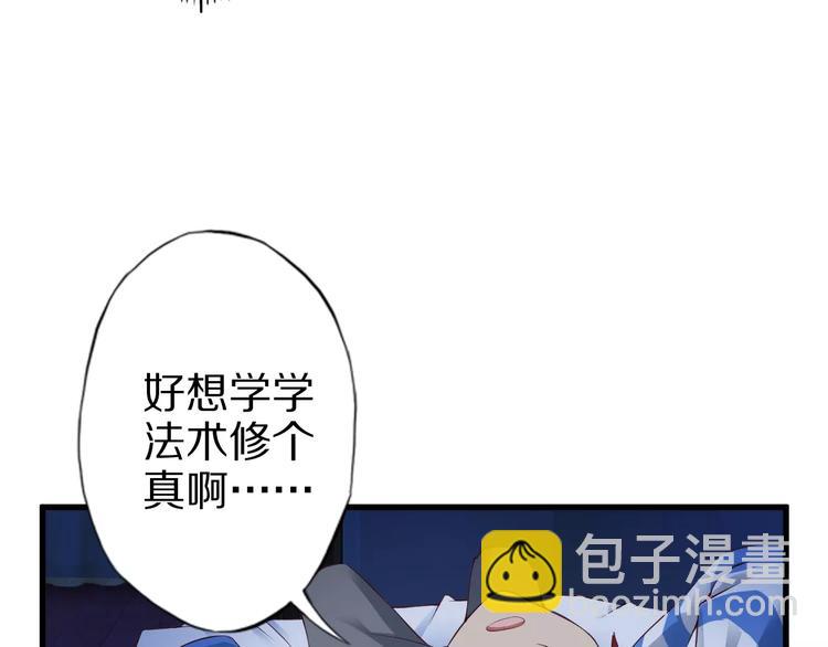 第11话 黑夜之狼(1/2)-第11话