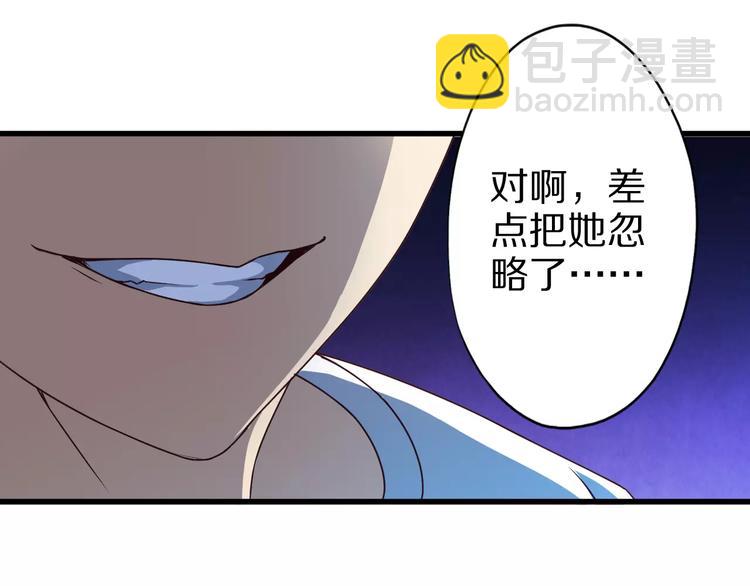 第11话 黑夜之狼(1/2)-第11话