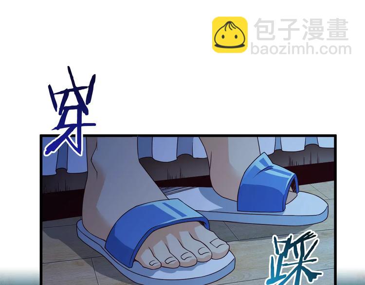 第11话 黑夜之狼(1/2)-第11话