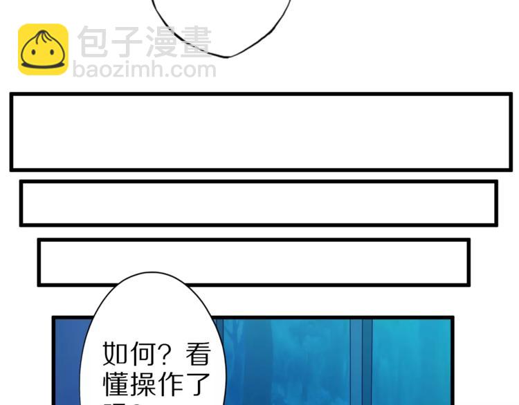 第13话 狐妖少男(1/2)-第13话