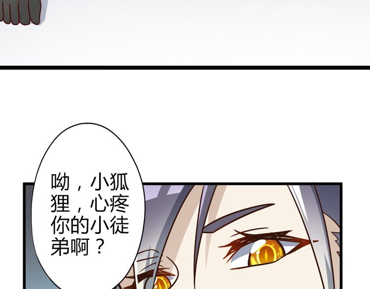 第15话 盘中餐(1/2)-第15话