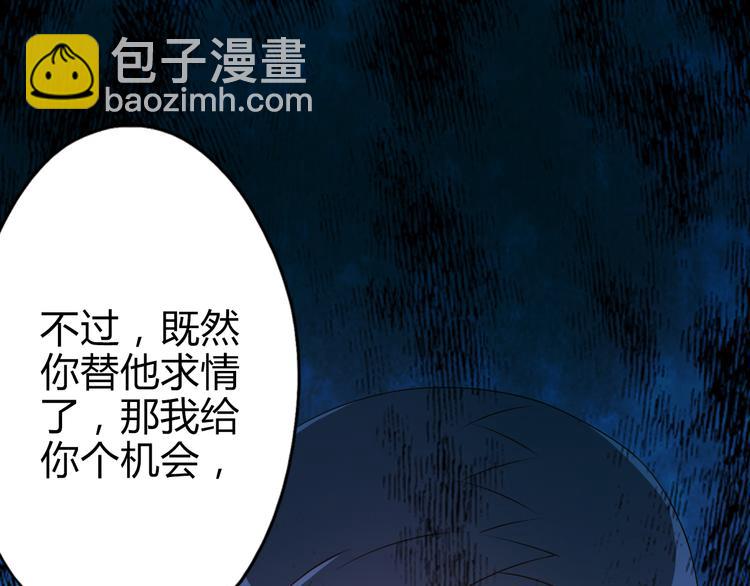 第15话 盘中餐(1/2)-第15话