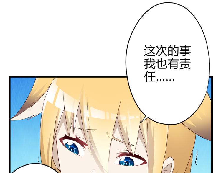 第15话 盘中餐(1/2)-第15话