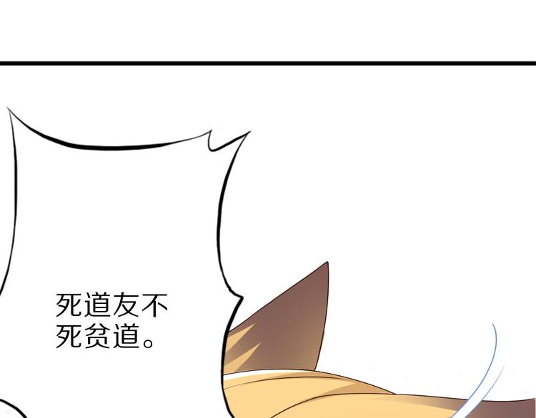 第15话 盘中餐(1/2)-第15话