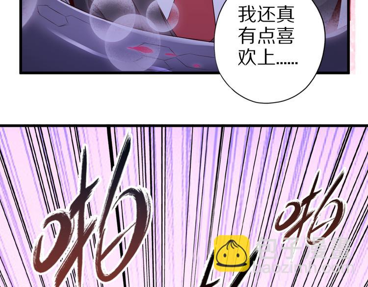 第19话 诱妖的魔血(1/2)-第19话