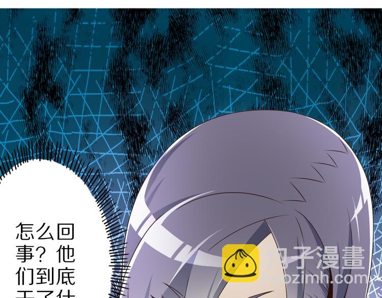 第19话 诱妖的魔血(1/2)-第19话
