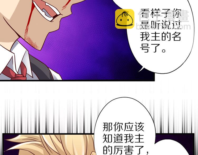 第19话 诱妖的魔血(1/2)-第19话