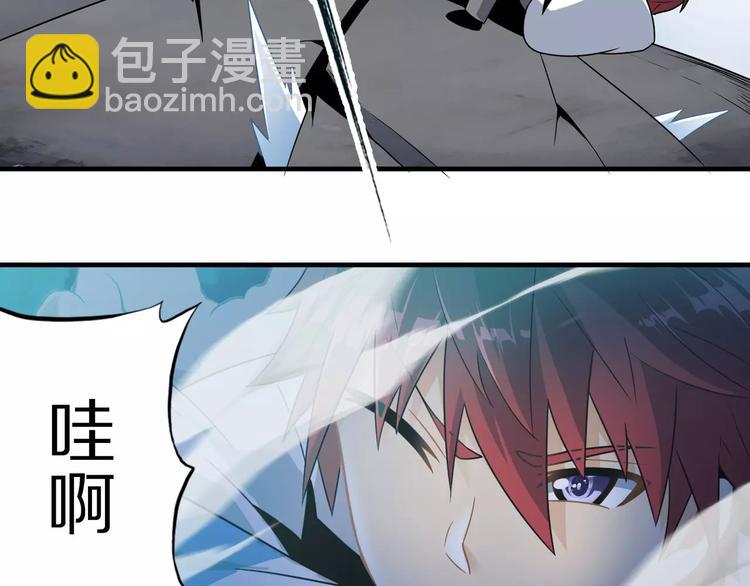 第3话 领域(1/5)-第3话