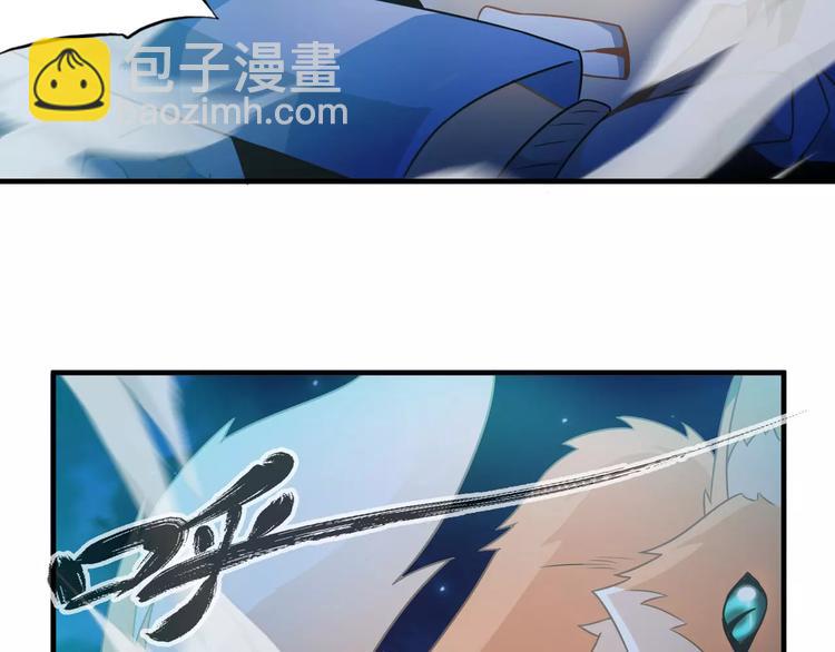 第3话 领域(1/5)-第3话