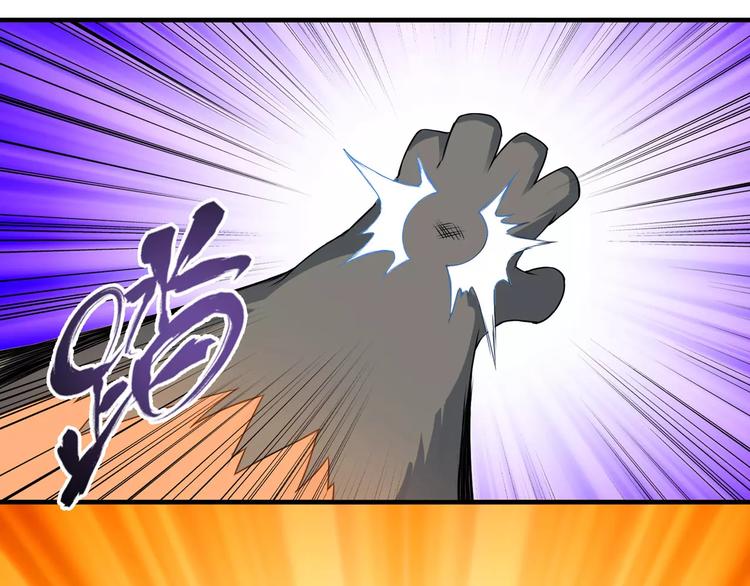 第3话 领域(1/5)-第3话